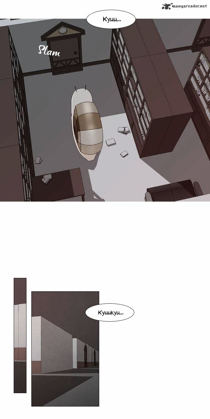 Page 13 of Chapter 24
