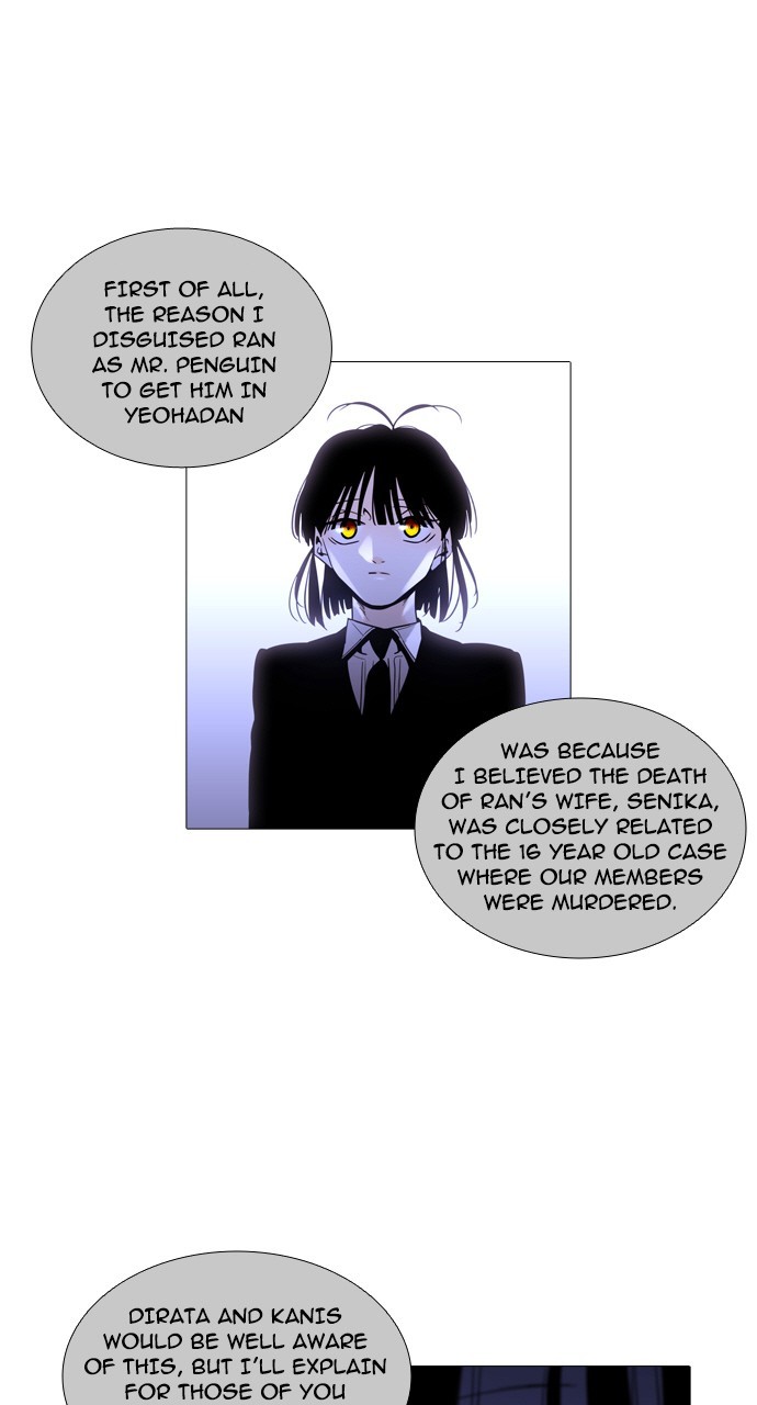 Page 18 of Chapter 240