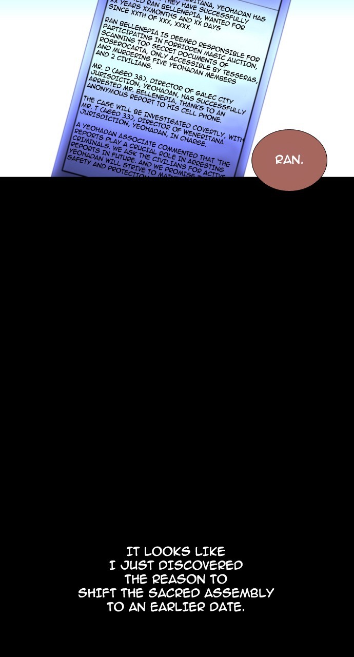 Page 18 of Chapter 241