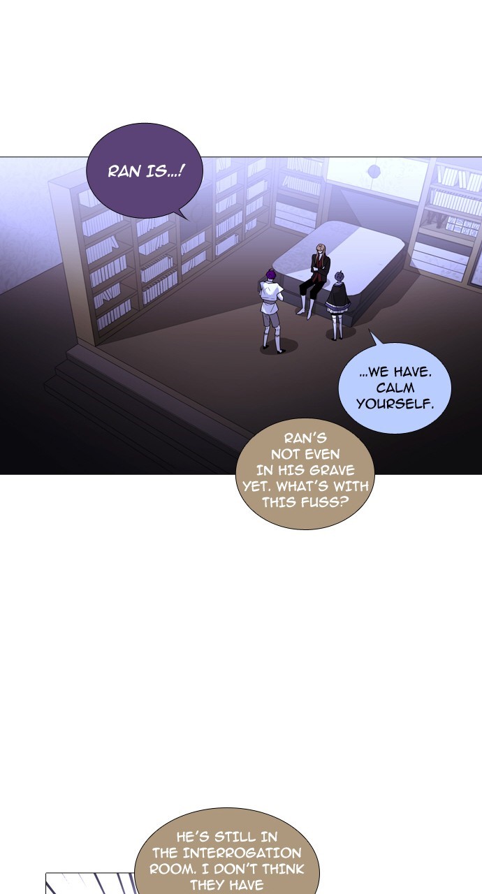 Page 25 of Chapter 241