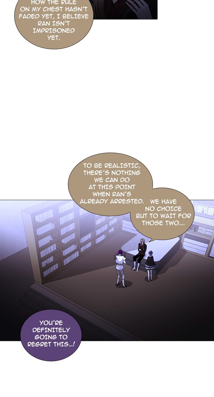 Page 27 of Chapter 241