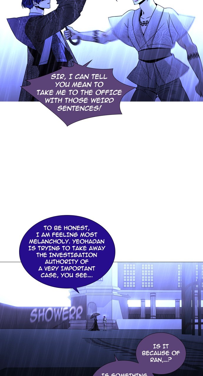 Page 33 of Chapter 241