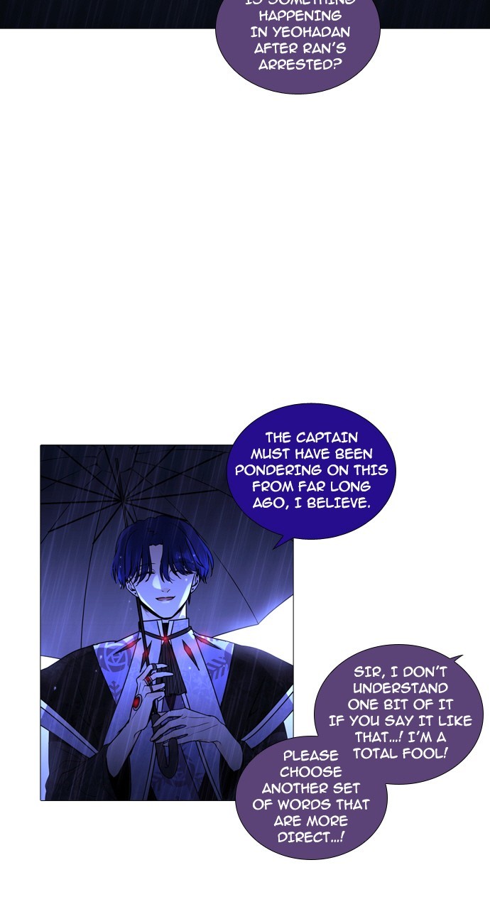 Page 34 of Chapter 241