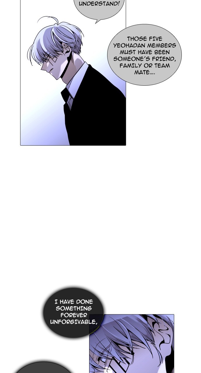 Page 20 of Chapter 242