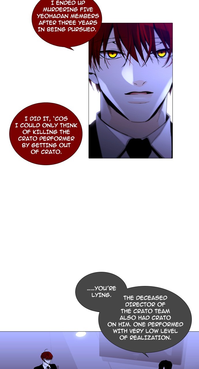 Page 27 of Chapter 242