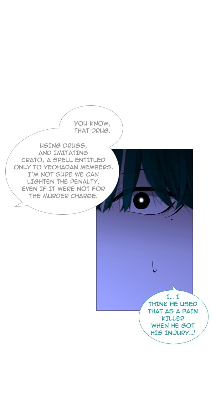 Page 30 of Chapter 242
