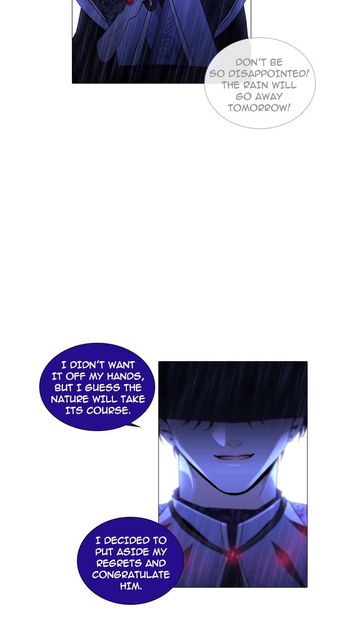 Page 4 of Chapter 243