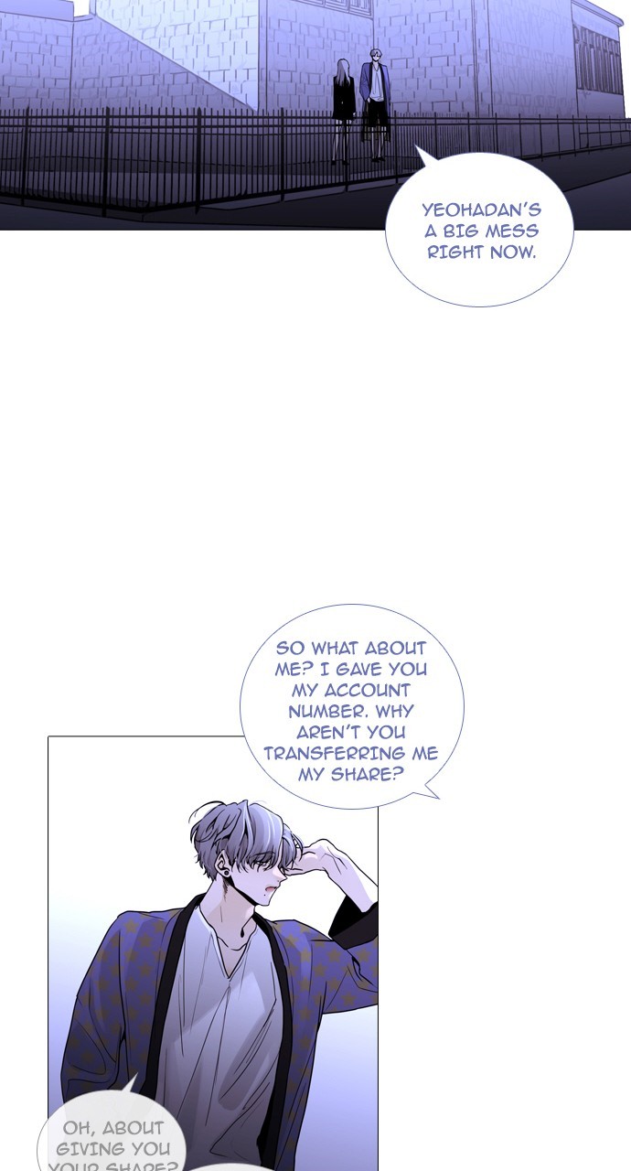 Page 14 of Chapter 243