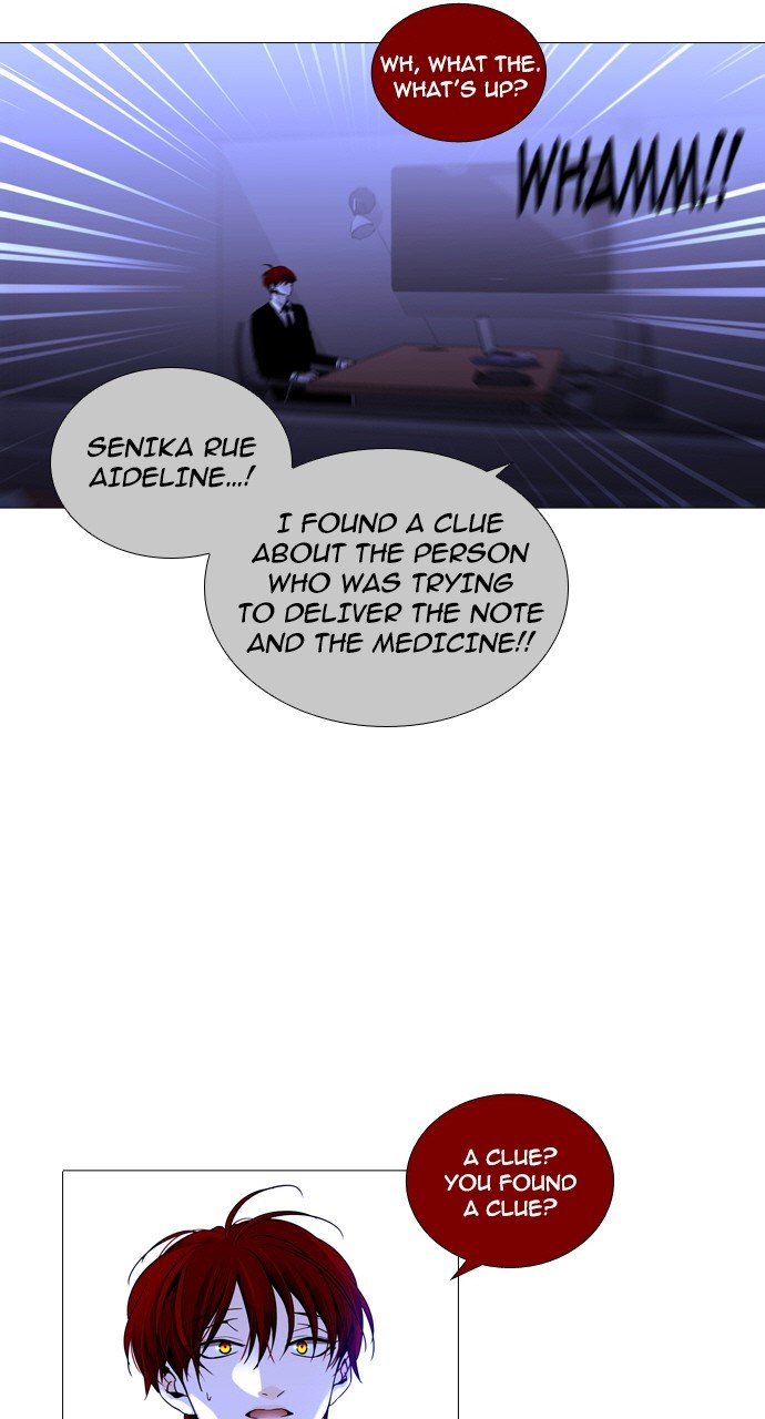 Page 3 of Chapter 246
