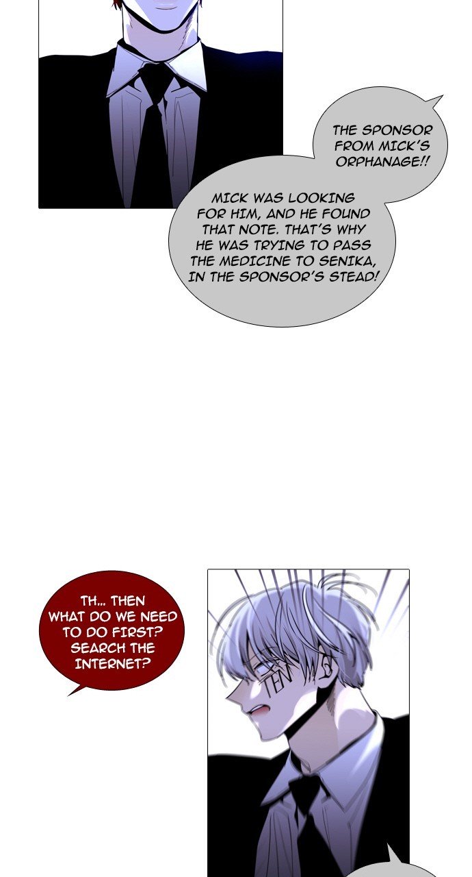 Page 4 of Chapter 246