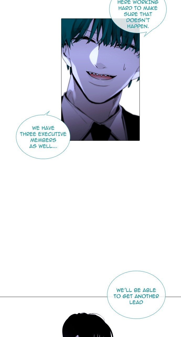 Page 12 of Chapter 246
