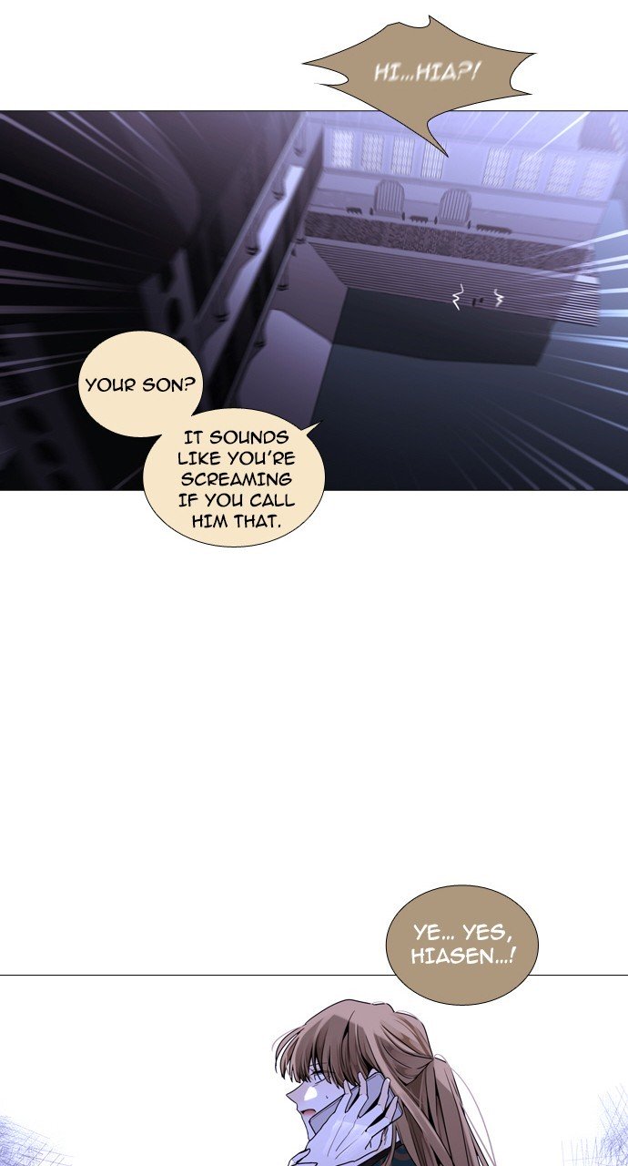 Page 17 of Chapter 246