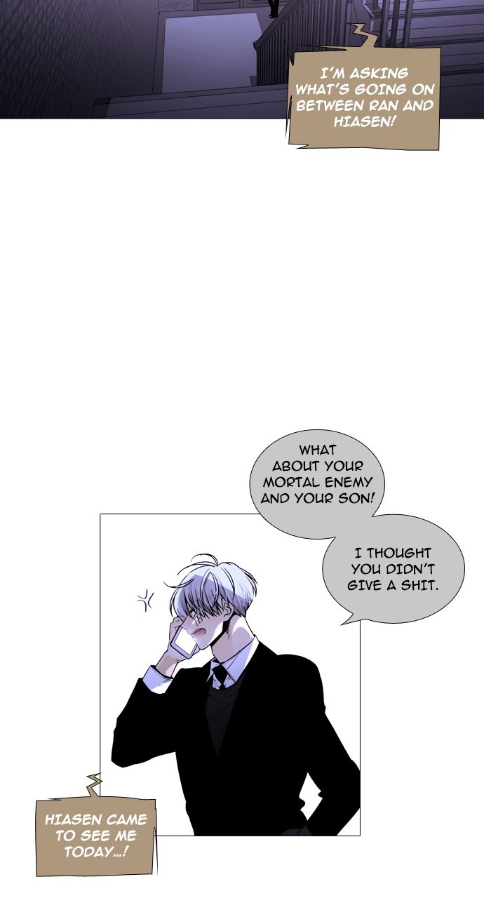 Page 13 of Chapter 247