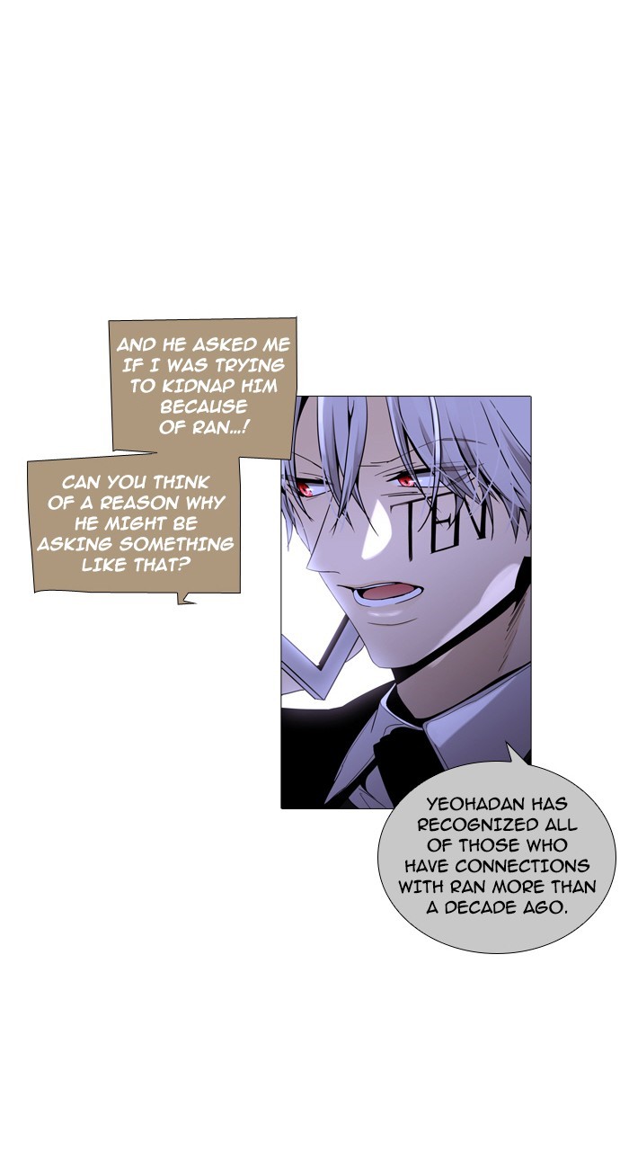 Page 14 of Chapter 247