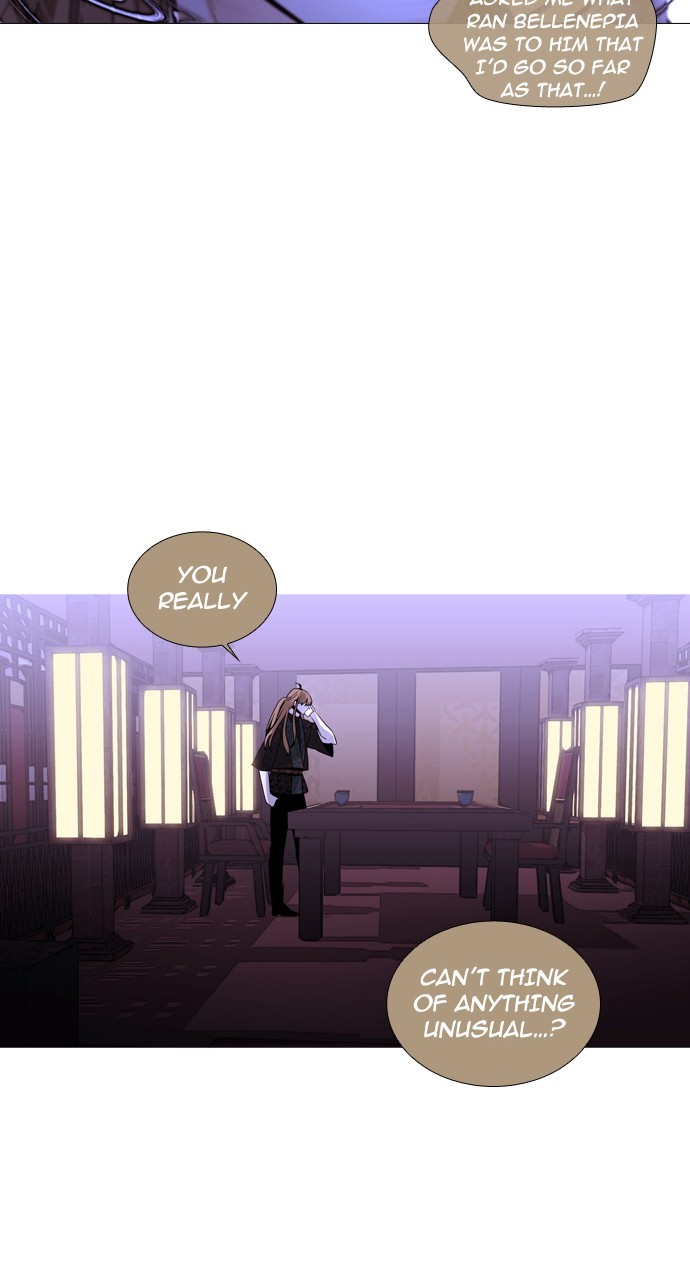 Page 17 of Chapter 247