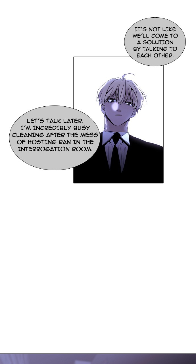 Page 19 of Chapter 247