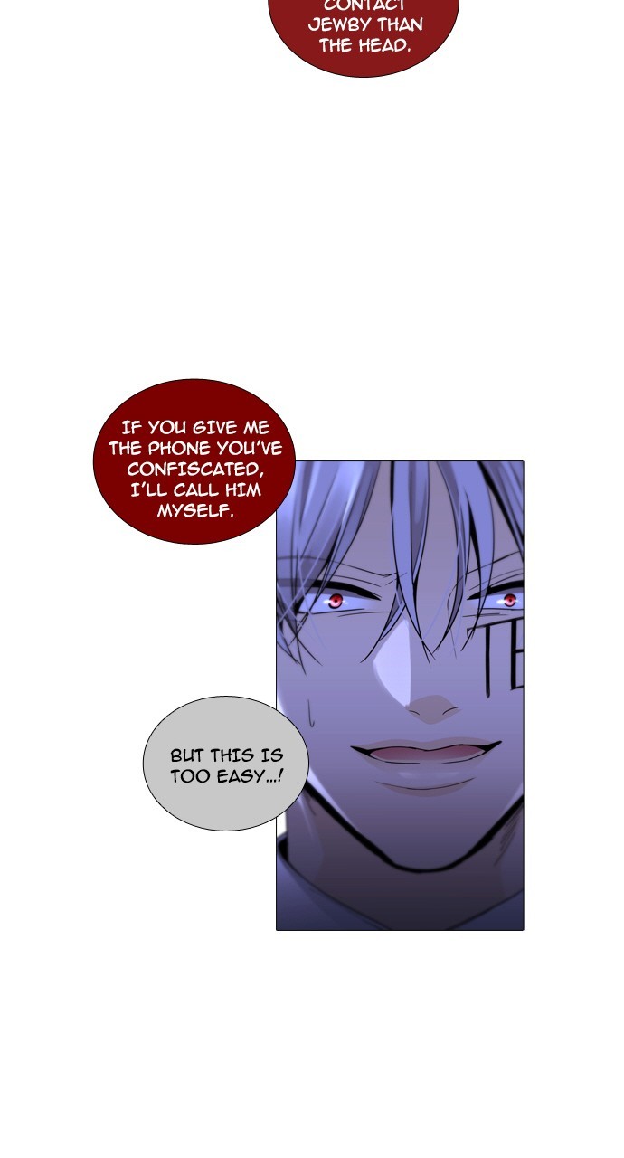 Page 22 of Chapter 247