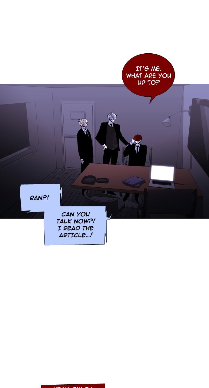 Page 23 of Chapter 247