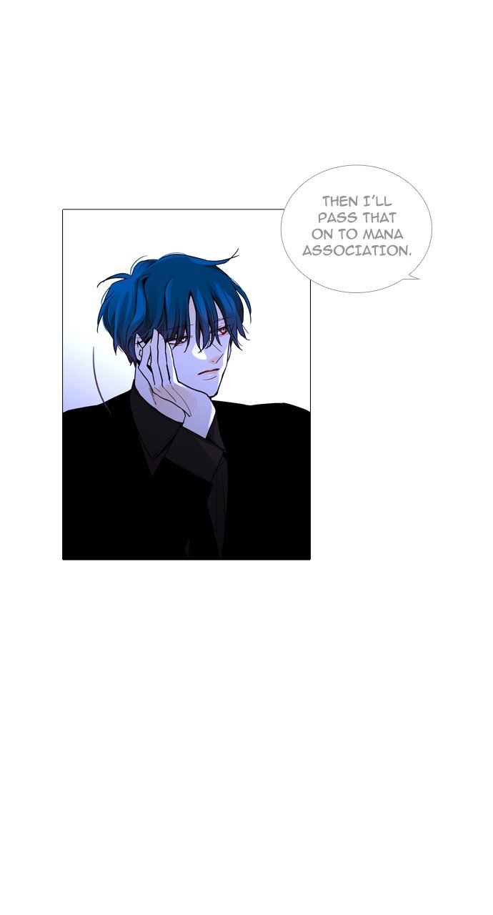 Page 2 of Chapter 248