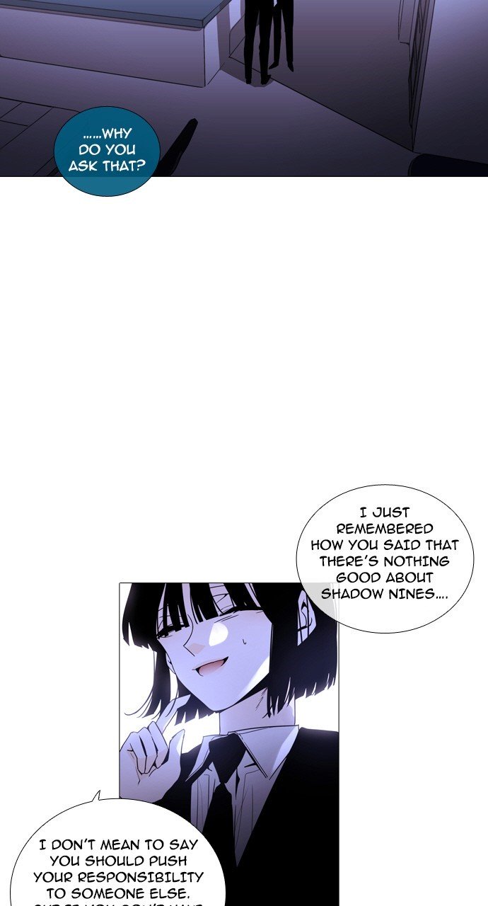 Page 14 of Chapter 248