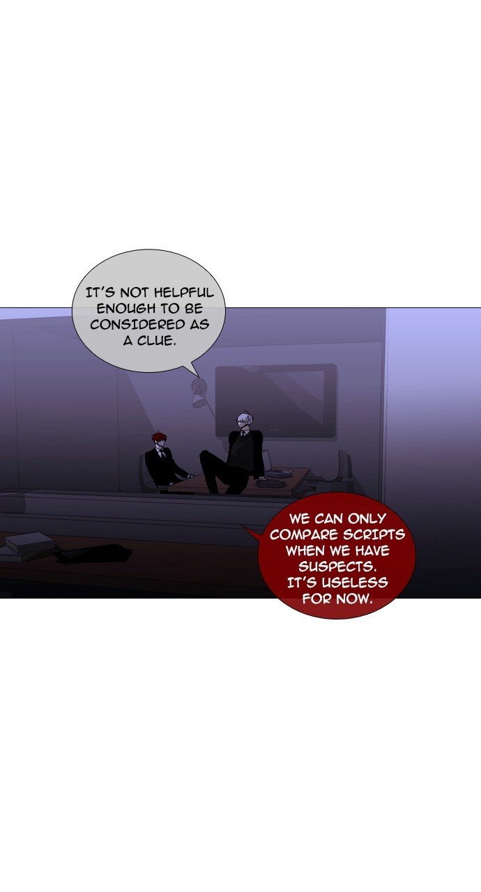Page 23 of Chapter 248