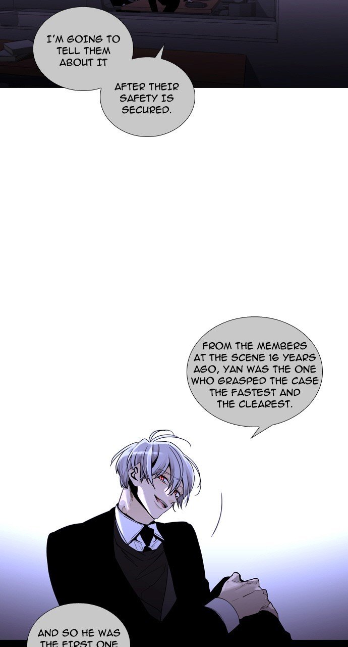 Page 26 of Chapter 248
