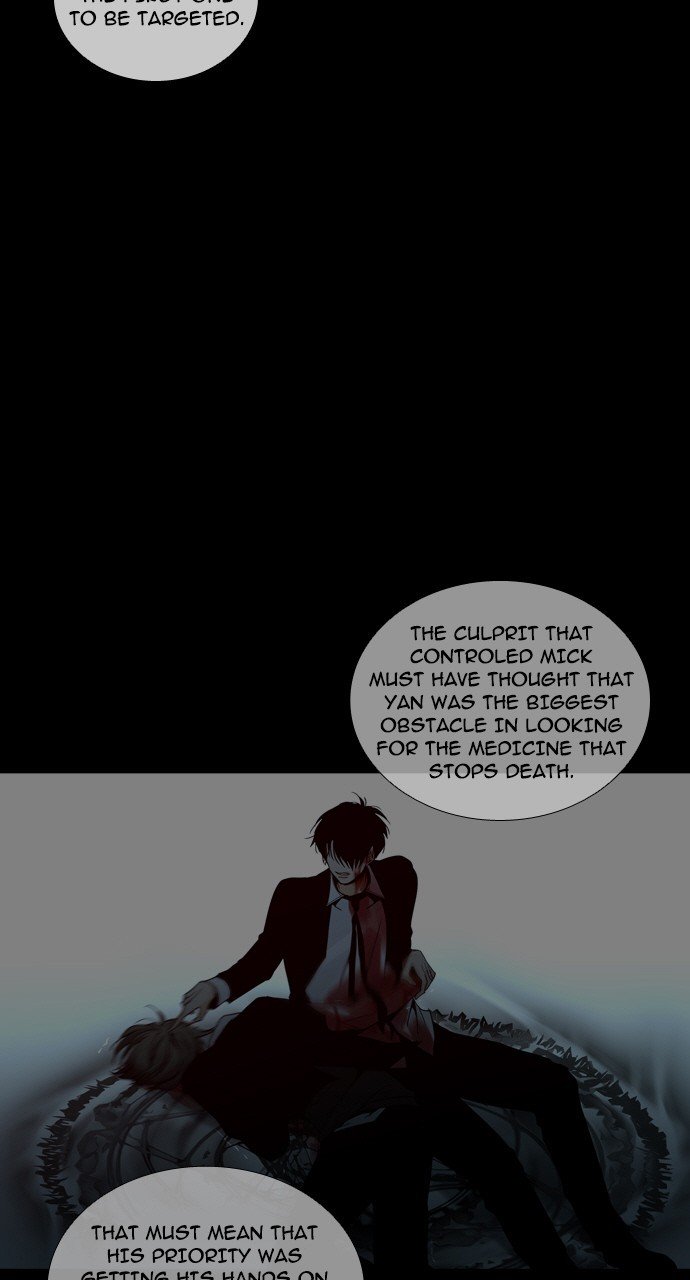 Page 27 of Chapter 248