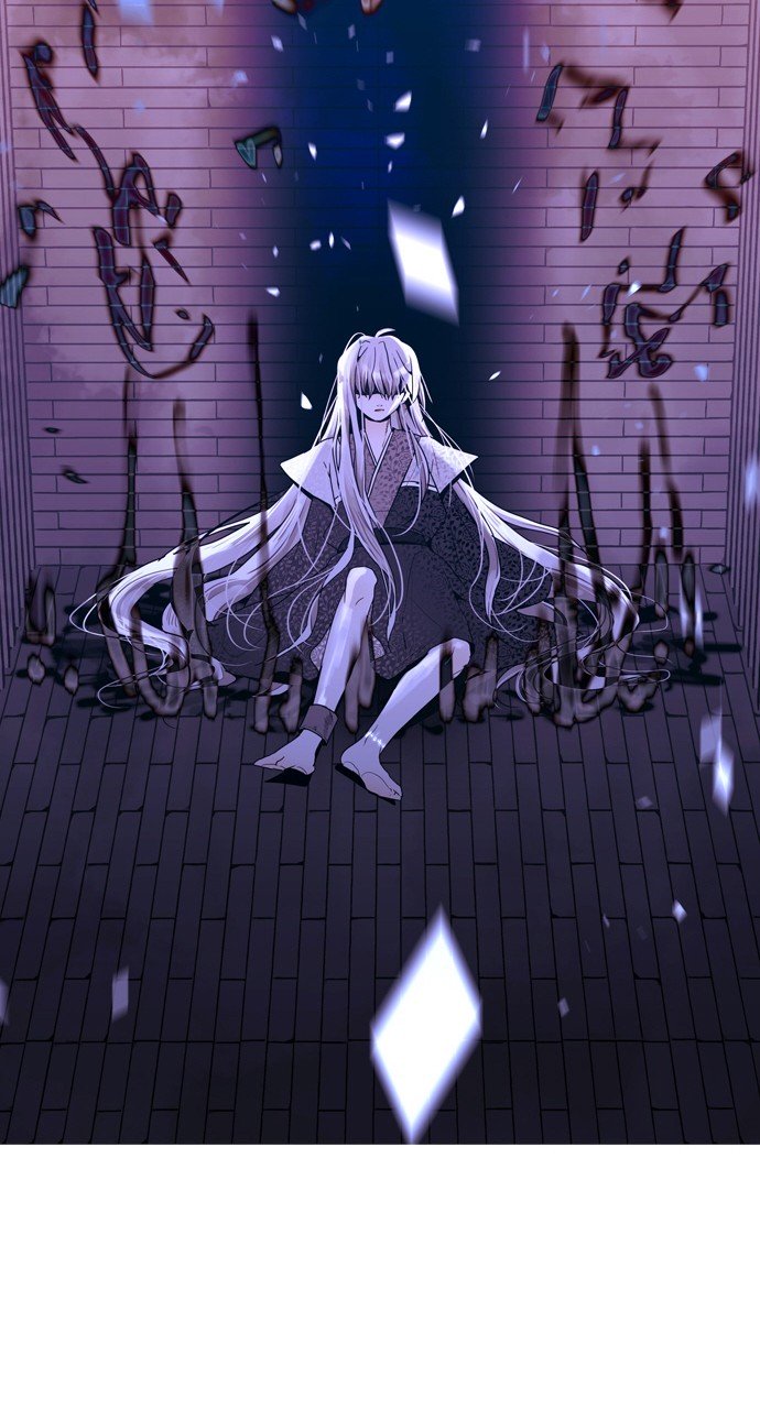 Page 44 of Chapter 248