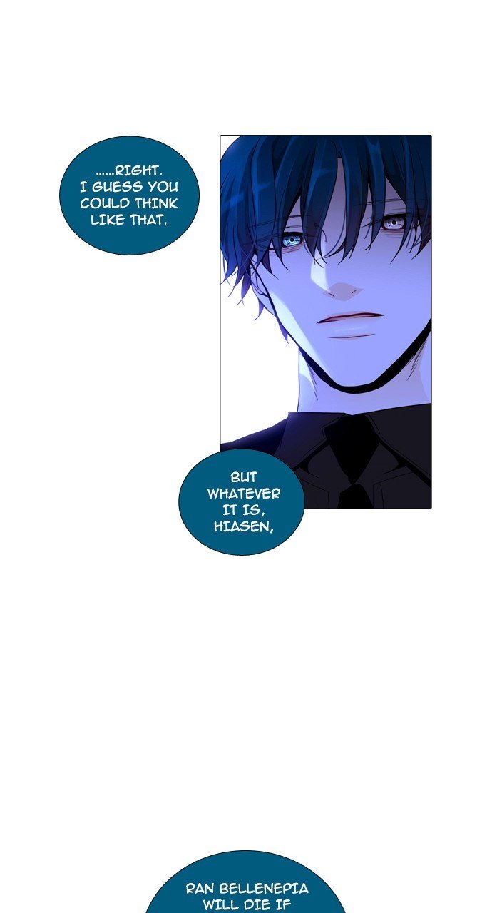 Page 49 of Chapter 248