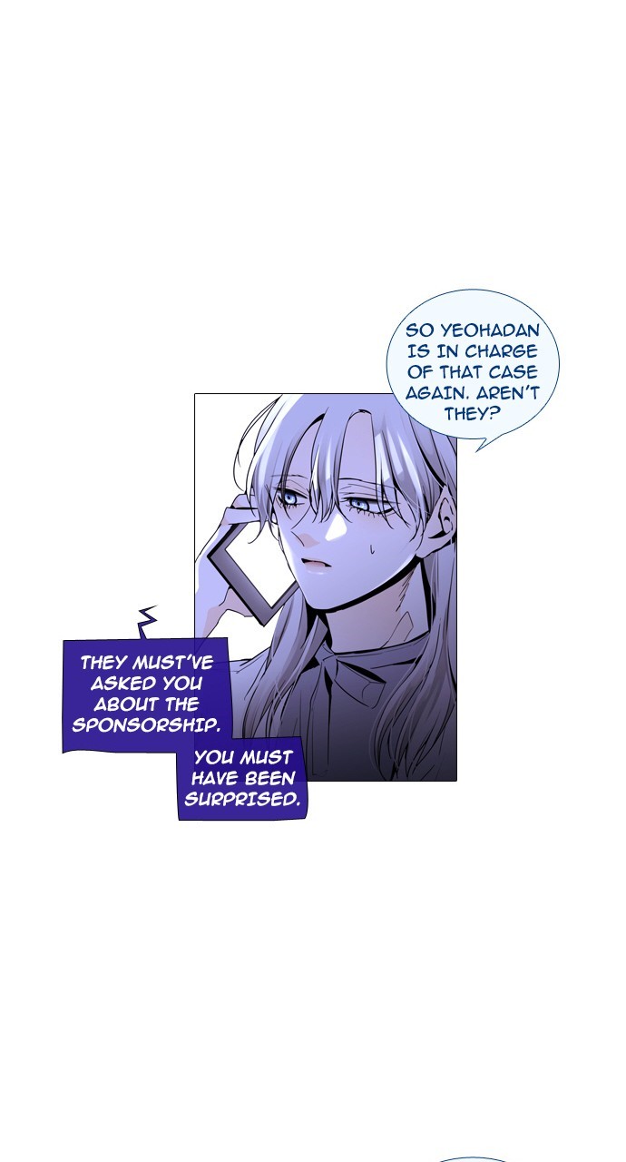 Page 21 of Chapter 249