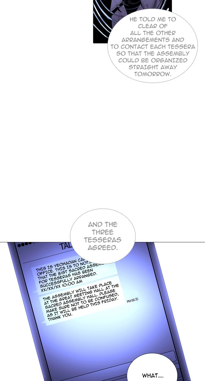 Page 37 of Chapter 249