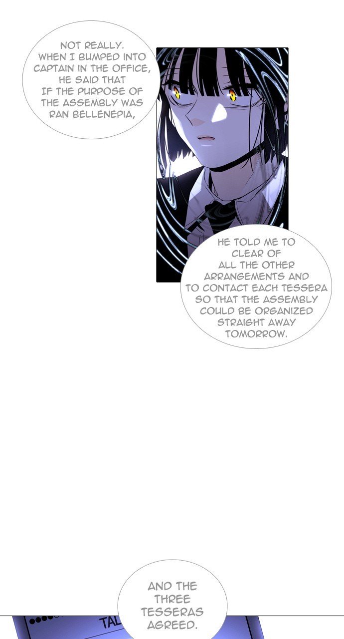 Page 3 of Chapter 250