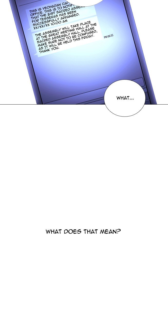 Page 4 of Chapter 250