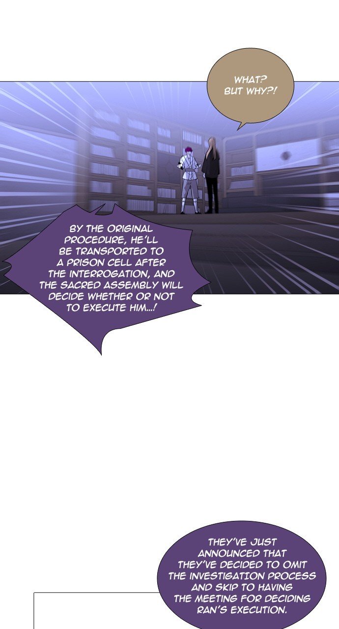 Page 5 of Chapter 250