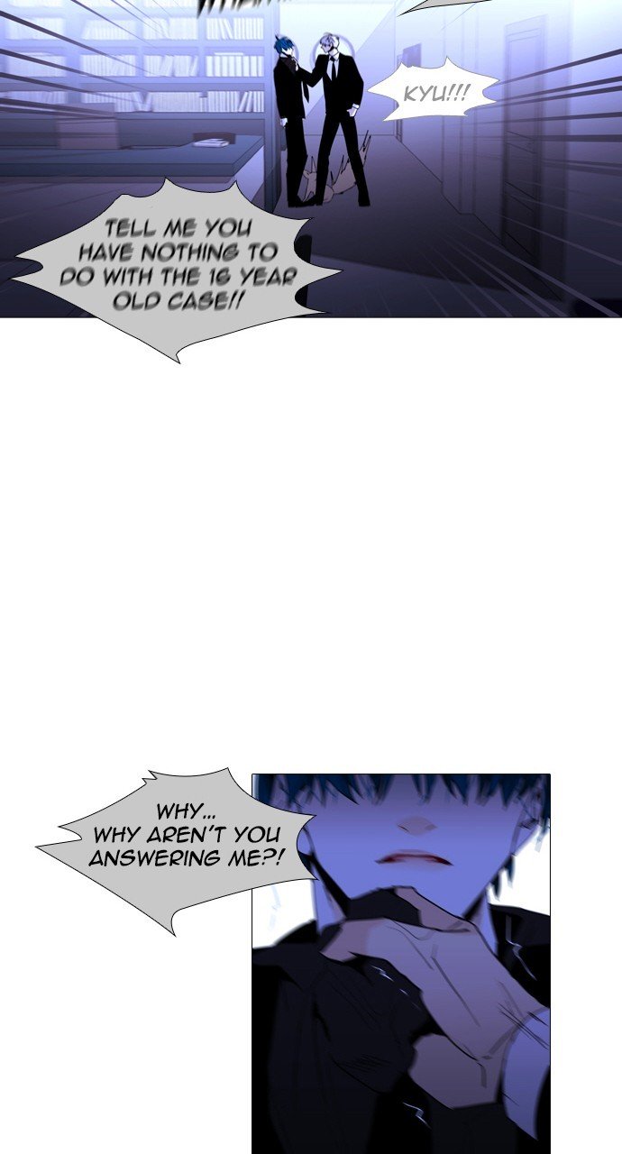 Page 49 of Chapter 250