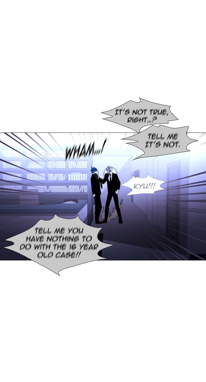Page 5 of Chapter 251