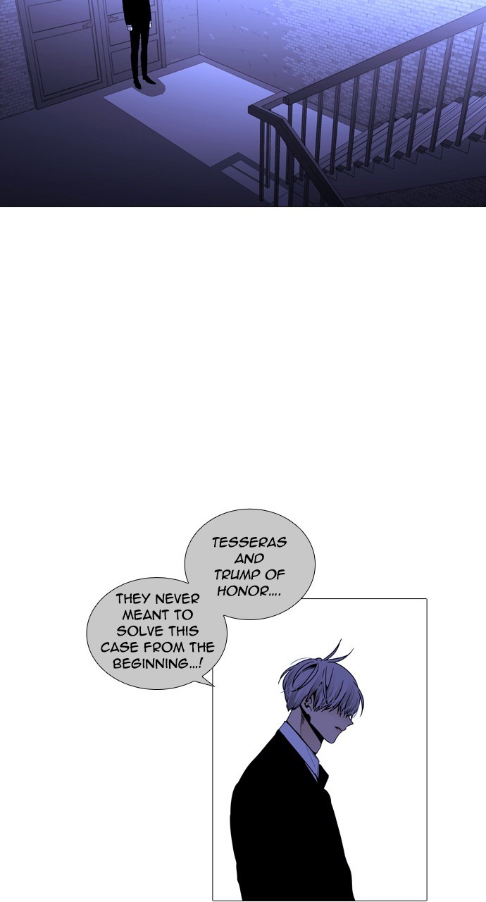 Page 17 of Chapter 251