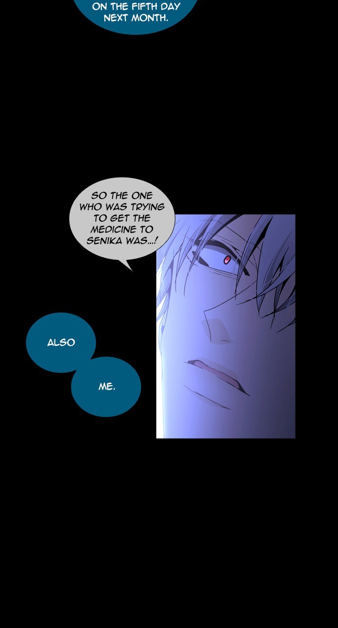 Page 21 of Chapter 251