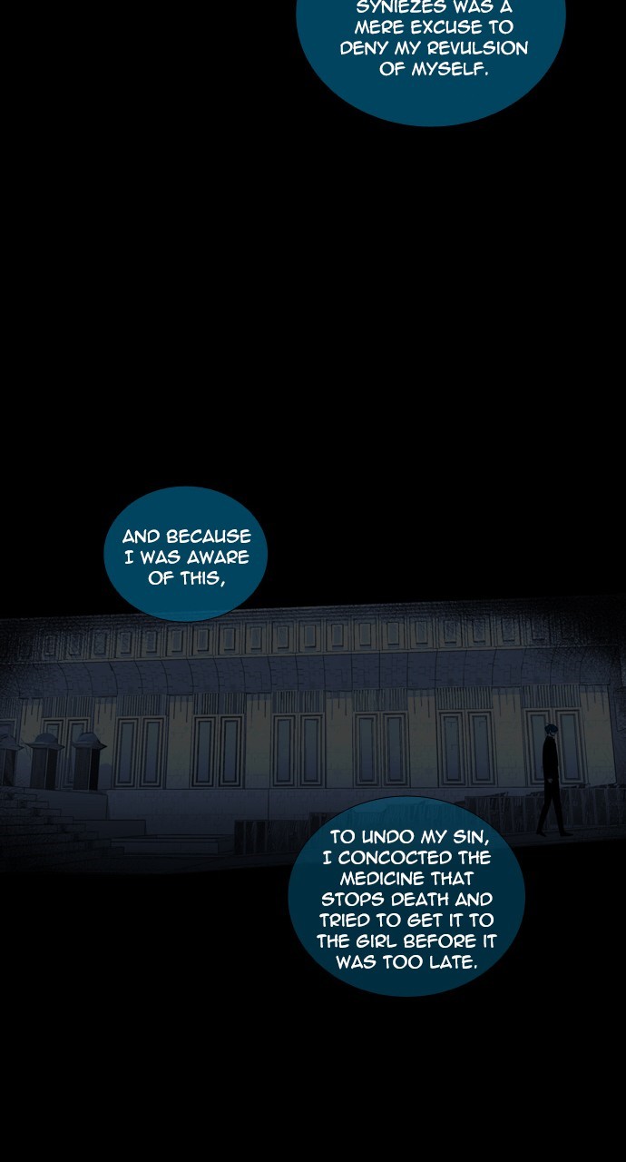 Page 23 of Chapter 251