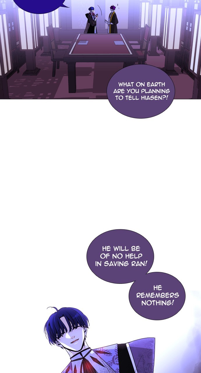 Page 49 of Chapter 251