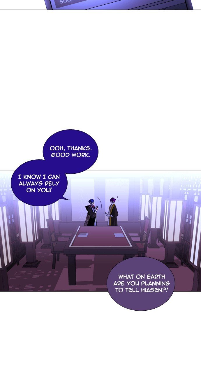 Page 2 of Chapter 252