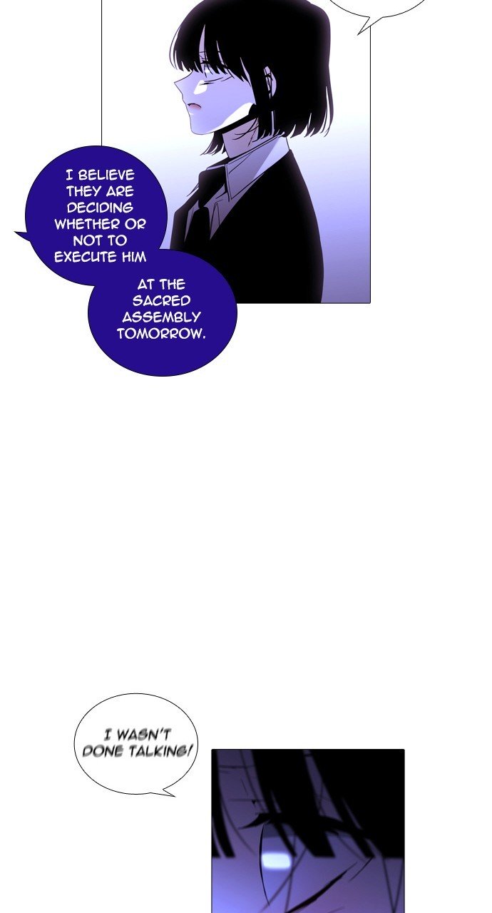 Page 17 of Chapter 252