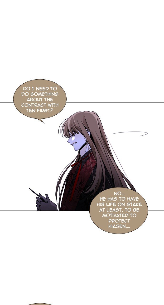 Page 24 of Chapter 252