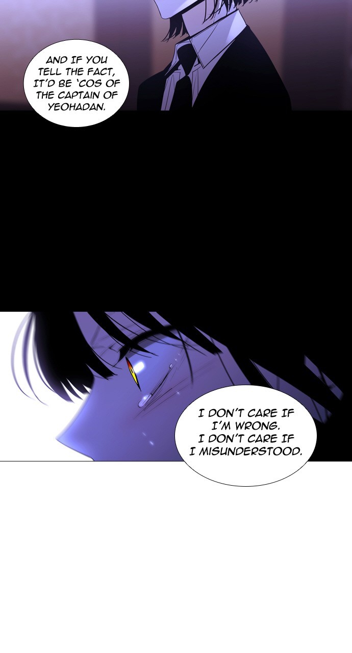 Page 3 of Chapter 253