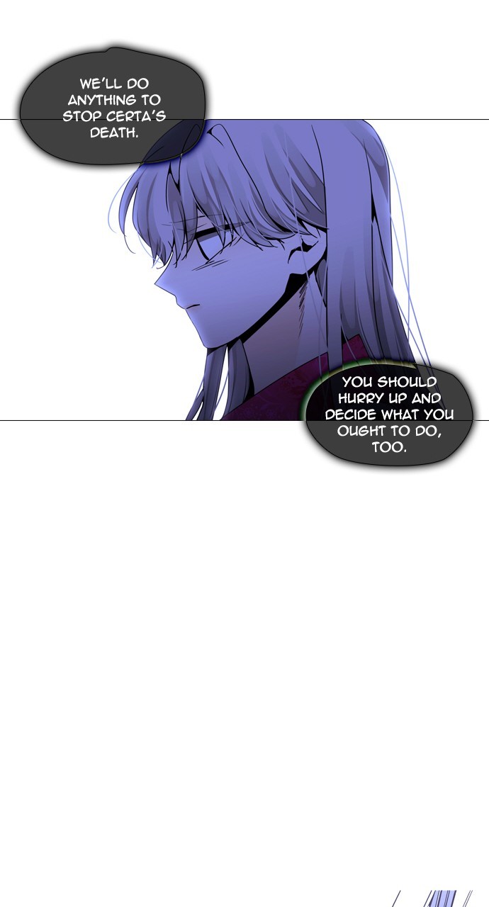 Page 23 of Chapter 253