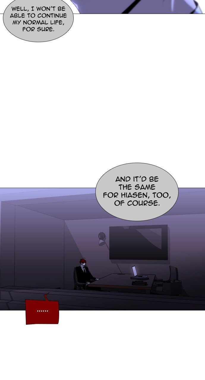 Page 7 of Chapter 254