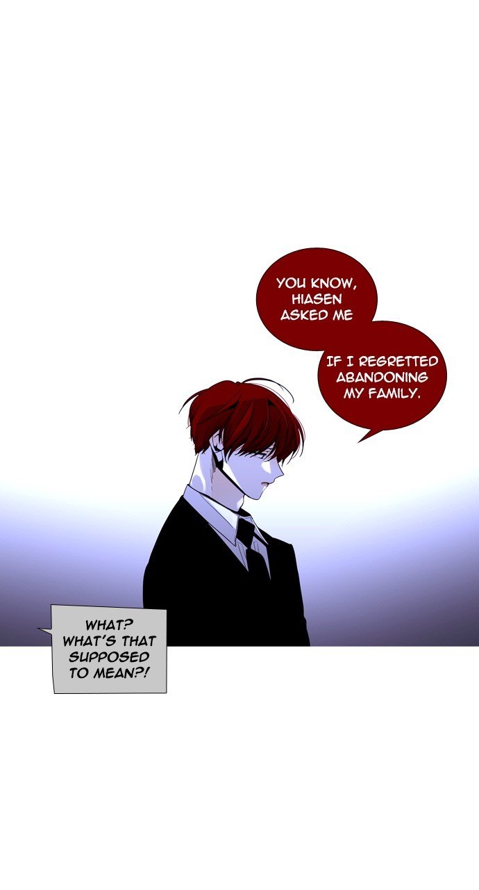 Page 8 of Chapter 254