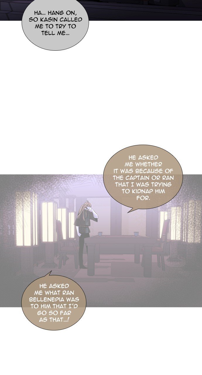 Page 11 of Chapter 254