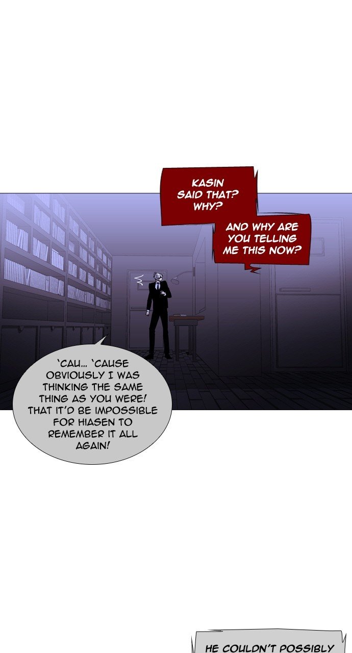 Page 12 of Chapter 254