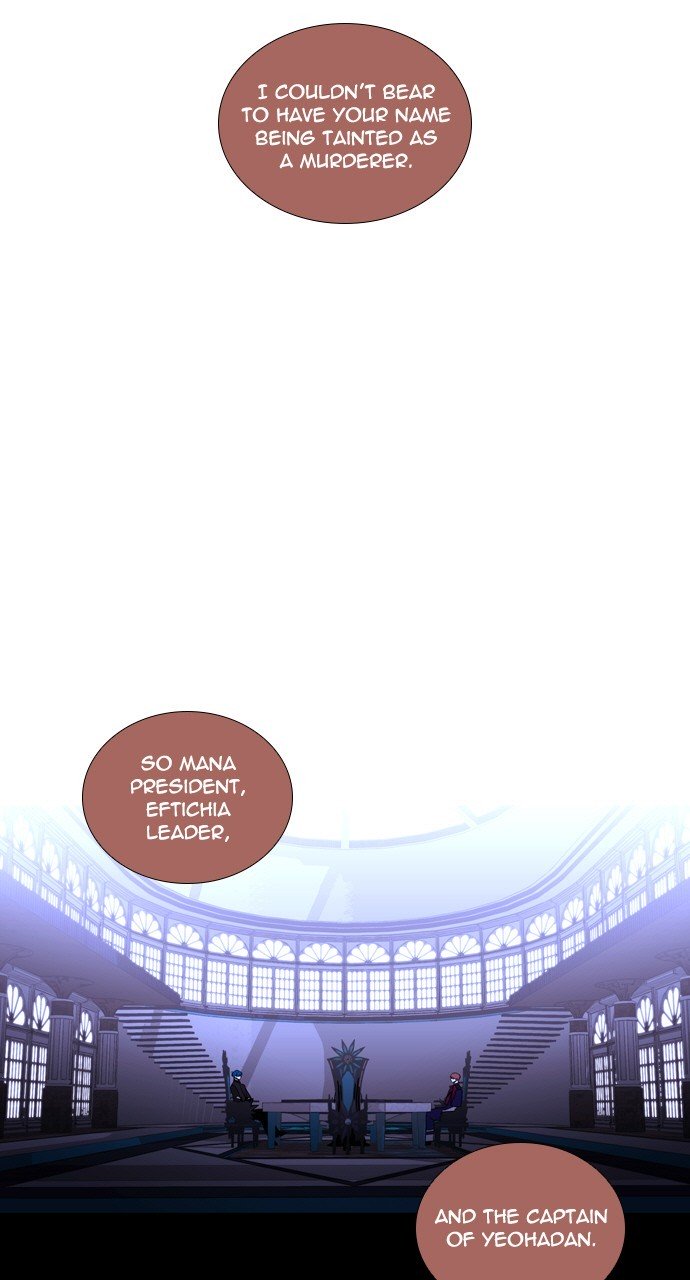 Page 33 of Chapter 254
